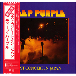 Deep Purple Last Concert In Japan VINYL LP