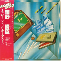 Yellow Magic Orchestra Yellow Magic Orchestra Yellow Magic Orchestra = イエロー・マジック・オーケストラ VINYL LP - Repress