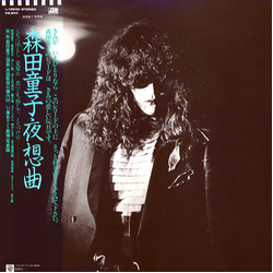 Doji Morita Nocturne 夜想曲 VINYL LP
