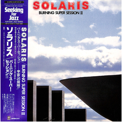 Burning Men Solaris / Burning Super Session II VINYL LP