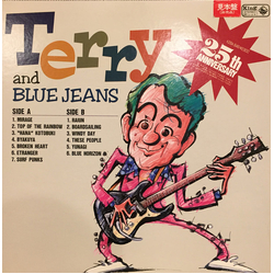Takeshi Terauchi & Blue Jeans Terry And Blue Jeans 25th Anniversary VINYL LP