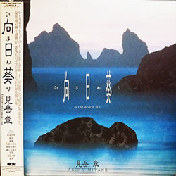 Akira Mitake Himawari VINYL LP - Promo