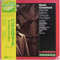 Hank Crawford Help Me Make It Through The Night VINYL LP