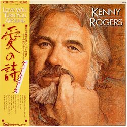 Kenny Rogers Love Will Turn You Around VINYL LP