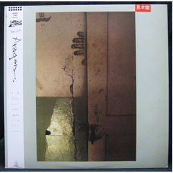 Aragon (3) Aragon VINYL LP - Promo