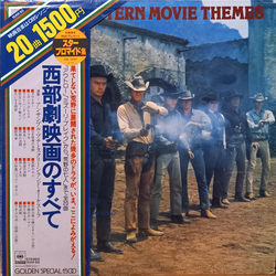 Ensemble Petit & Screenland Orchestra The Western Movie Themes VINYL LP