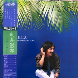 Shigeharu Mukai Morning Flight Margarita VINYL LP - Stereo Japan