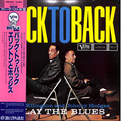 Duke Ellington Johnny Hodges Back To Back (Duke Ellington And Johnny Hodges Play The Blues) VINYL LP - Reissue Stereo