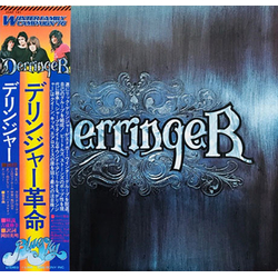 Derringer (2) Derringer VINYL LP