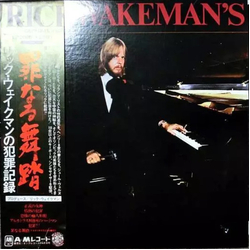 Rick Wakeman Rick Wakeman's Criminal Record VINYL LP