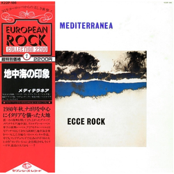 Mediterranea (4) Ecce Rock VINYL LP - Reissue