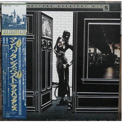 Manhattans Greatest Hits VINYL LP - Compilation Stereo