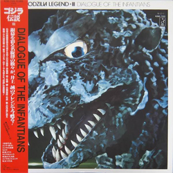 Makoto Inoue (2) Godzilla Legend III: Dialogue Of The Infantians = ゴジラ伝説 III VINYL LP