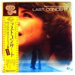 Stelvio Cipriani ラスト・コンサート = Last Concert = Dedicato A Una Stella VINYL LP - Stereo