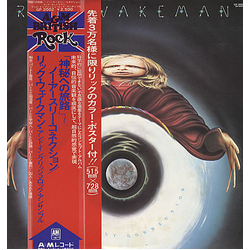 Rick Wakeman The English Rock Ensemble No Earthly Connection VINYL LP