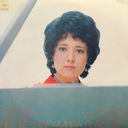 Hiroko Nakamura Plays Liszt VINYL LP - Reissue Stereo