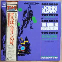 John Barry The Quiller Memorandum (Original Sound Track Recording) = さらばベルリンの灯 VINYL LP - Reissue Stereo