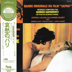 Georges Garvarentz Sapho (Bande Originale Du Film) VINYL LP - Repress