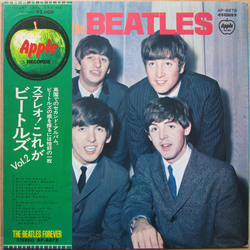 The Beatles With The Beatles VINYL LP - Reissue Stereo