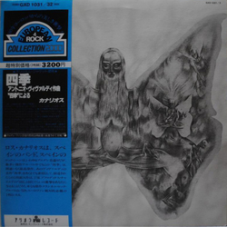 Canarios Ciclos VINYL LP - Reissue