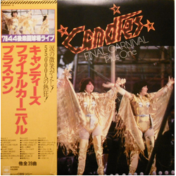 Candies (2) Final Carnival Plus One = ファイナルカーニバル プラス・ワン VINYL LP - Stereo