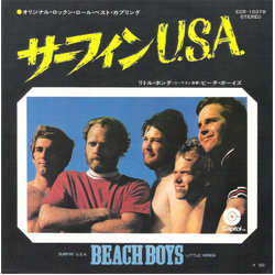 The Beach Boys The Beach Boys サーフィンU.S.A = Surfin' U.S.A. / リトル・ホンダ = Little Honda VINYL 7" - 45 RPM Single Stereo