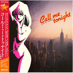 Various Call Me Tonight = コール・ミー・トゥナイト 主題歌 VINYL 12" - 45 RPM