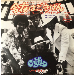 The Chi-Lites You Don't Have To Go VINYL 7" - 45 RPM Single