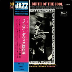 Miles Davis Birth Of The Cool VINYL LP - Compilation Mono Reissue