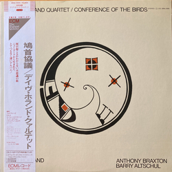 David Holland Quartet Conference Of The Birds VINYL LP - Reissue