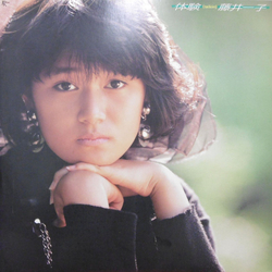 藤井一子 体験 VINYL LP