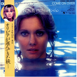 Olivia Newton-John Olivia Newton-John Come On Over = 水のなかの妖精 VINYL LP - Reissue Stereo
