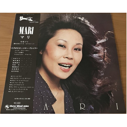Mari Nakamoto Shoji Yokouchi Sextet Shoji Yokouchi Trio Mari VINYL LP - Reissue