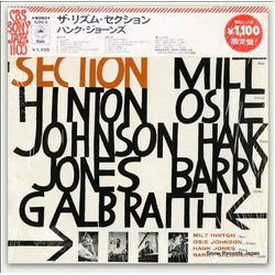 Barry Galbraith Hank Jones Milt Hinton Osie Johnson The Rhythm Section (7) The Rhythm Section VINYL LP - Mono