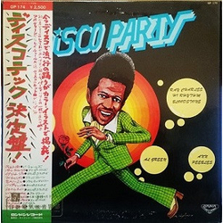 Various Disco Party VINYL LP - Compilation