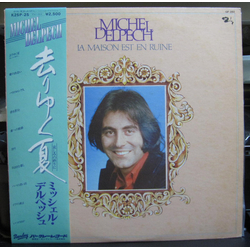 Michel Delpech La Maison Est En Ruine VINYL LP - Promo Reissue