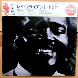 Ray Bryant Trio Ray Bryant Trio VINYL LP - Reissue Mono Japan