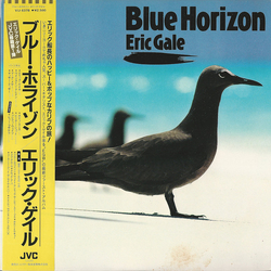 Eric Gale Blue Horizon VINYL LP