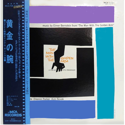 Elmer Bernstein The Man With The Golden Arm VINYL LP - Reissue
