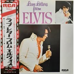 Elvis Presley Love Letters From Elvis VINYL LP - Reissue