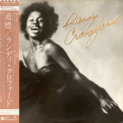 Randy Crawford Now We May Begin VINYL LP