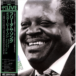 The Oscar Peterson Big 4 Freedom Song (The Oscar Peterson Big 4 In Japan '82) VINYL LP