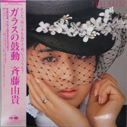 Yuki Saito ガラスの鼓動 VINYL LP