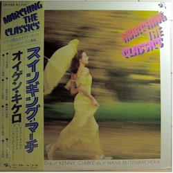 Eugen Cicero Marching The Classics VINYL LP - Reissue