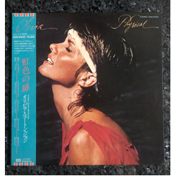 Olivia Newton-John Olivia Newton-John Physical = 虹色の扉 VINYL LP - Promo Stereo