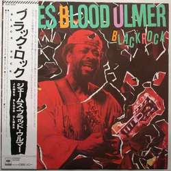 James Blood Ulmer Black Rock VINYL LP