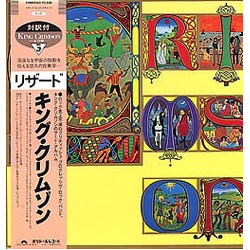 King Crimson Lizard VINYL LP - Reissue