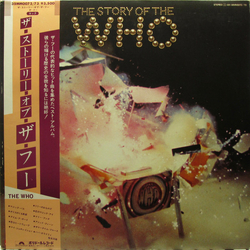 The Who The Story Of The Who VINYL LP - Compilation
