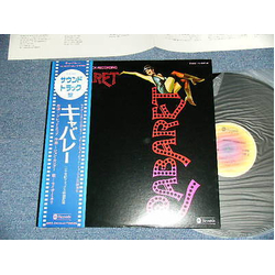 Various Cabaret - Original Soundtrack Recording VINYL LP