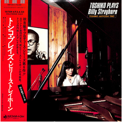 Toshiko Akiyoshi Trio Toshiko Plays Billy Strayhorn VINYL LP
